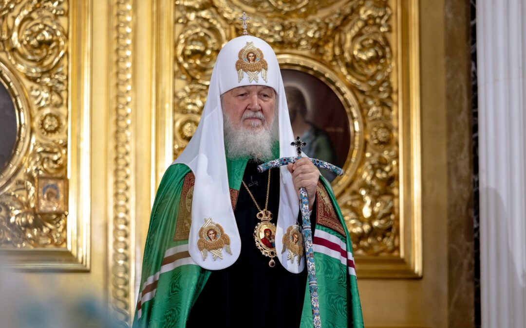 Послание Святейшего Патриарха Московского и всея Руси Кирилла к Всероссийскому дню молодёжи