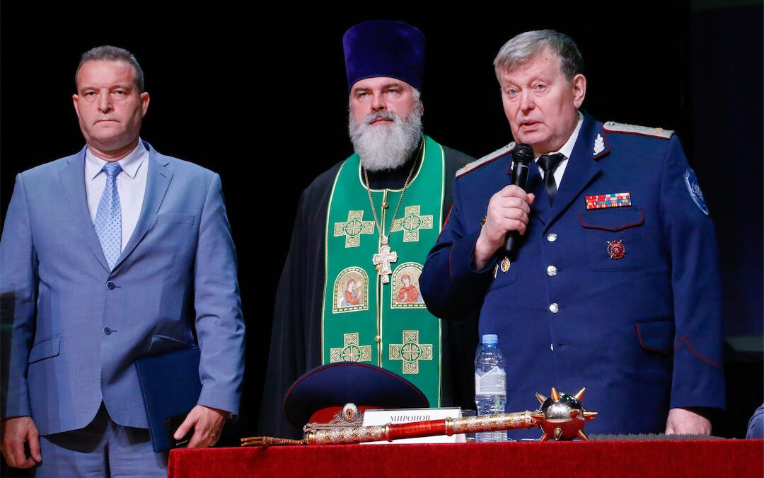 Священник Марк Кравченко принял участие в XXXII отчётно-выборном круге Центрального казачьего войска
