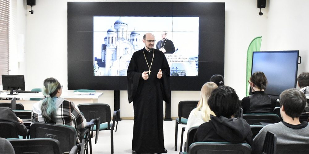 Священник Алексий Власов встретился со студентами МЭИ