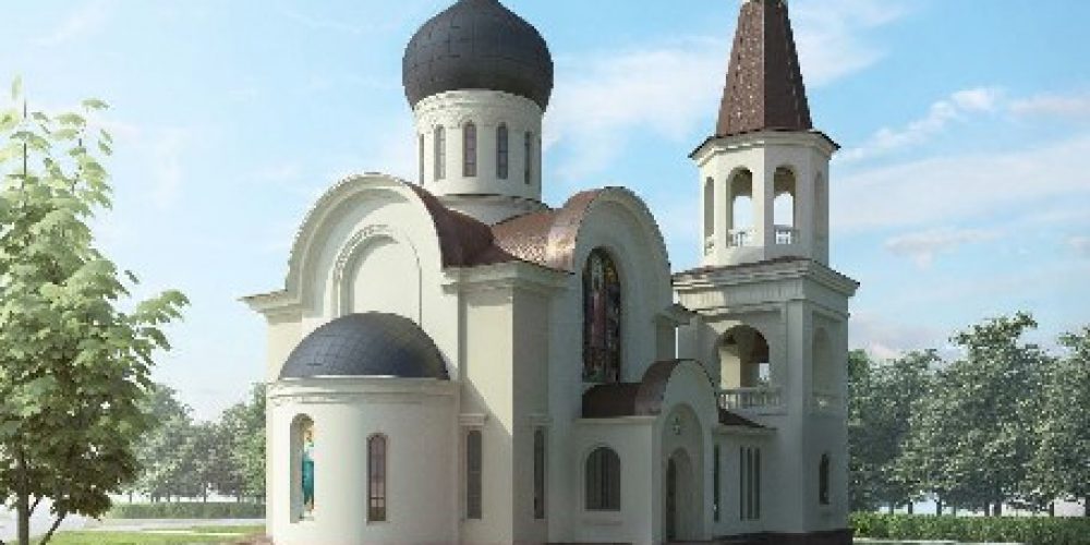 Завершается проектирование храма святого мученика Андрея Стратилата в Люблине