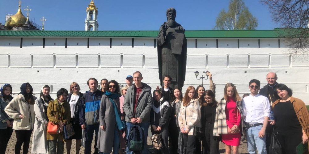 Паломничество в Троице-Сергиеву Лавру со студентами Московского экономического института