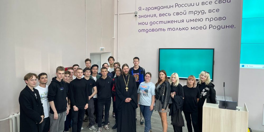 Священник Николай Конюхов провел беседу со студентами МТУСИ на тему брака и семьи