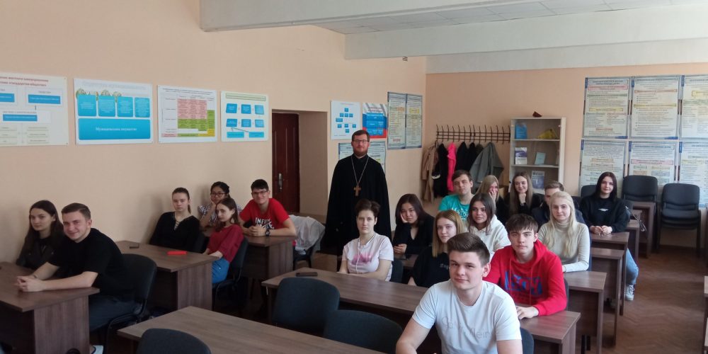 Встреча священника со студентами Московского экономического института