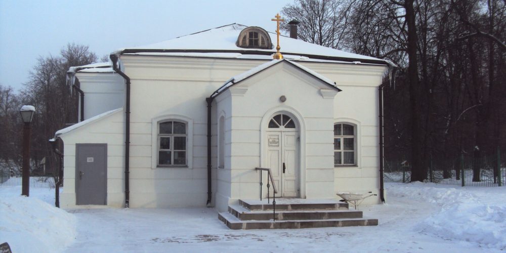 Храму Влахернской иконы Божией Матери в Кузьминках передано здание