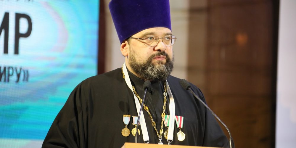 Священник Димитрий Сафонов принял участие в международном форуме