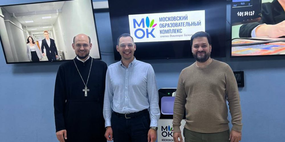Священник Алексий Власов встретился с руководством колледжа им. В. Талалихина