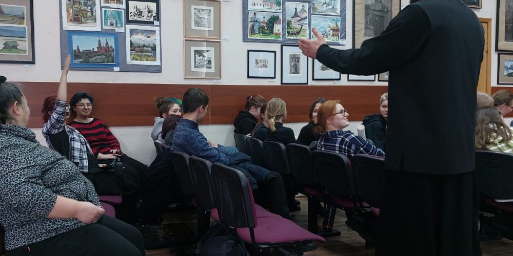 Священник Алексий Власов провел встречу со студентами колледжа