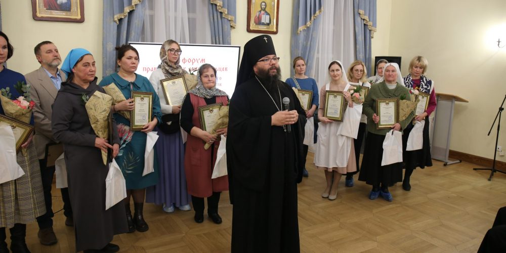 В Усадьбе Свиблово прошел III Форум православных добровольцев