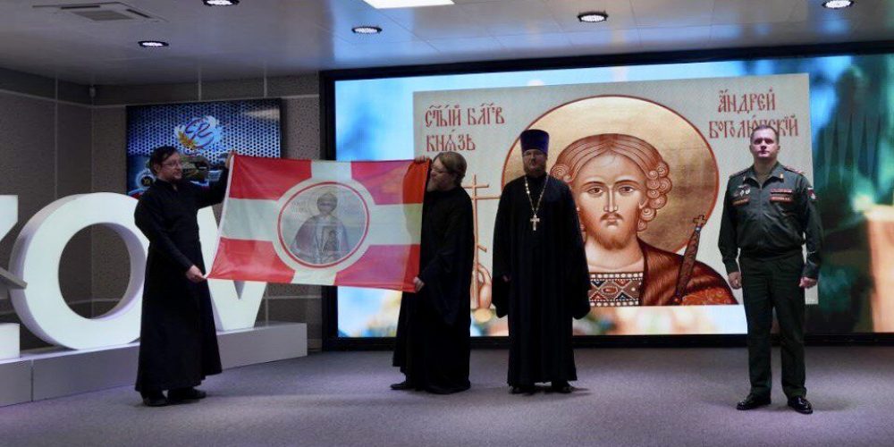 Военнослужащие РХБЗ получили знамя с изображением святого благоверного князя Андрея Боголюбского