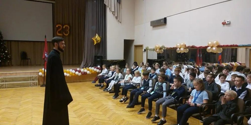Иерей Андрей Кравцов провёл встречу с учащимися ГБОУ Школа № 1359