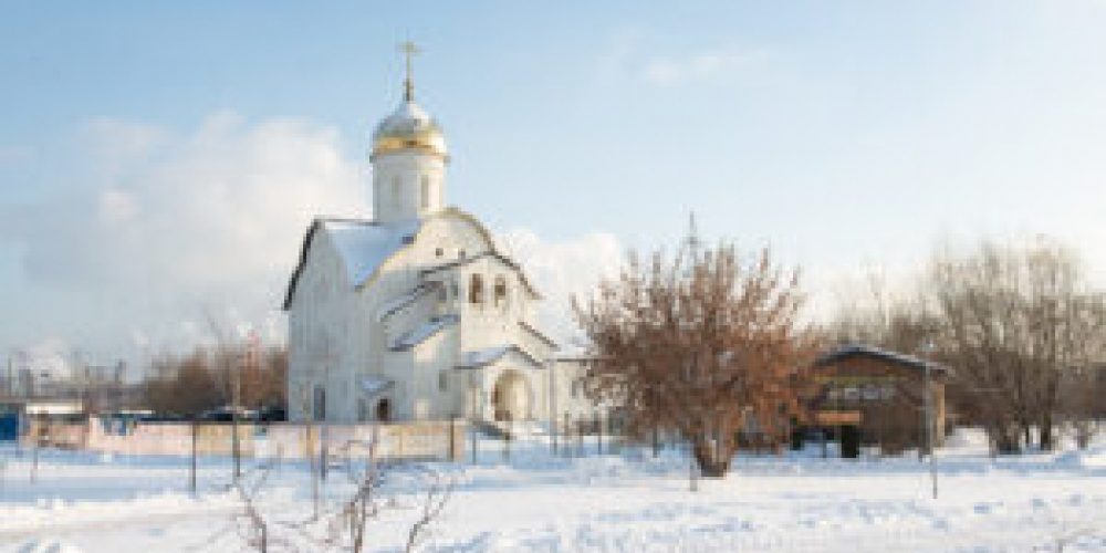 Готовится к вводу в эксплуатацию храм святых благоерных князей Петра и Февронии Муромских в Марьине