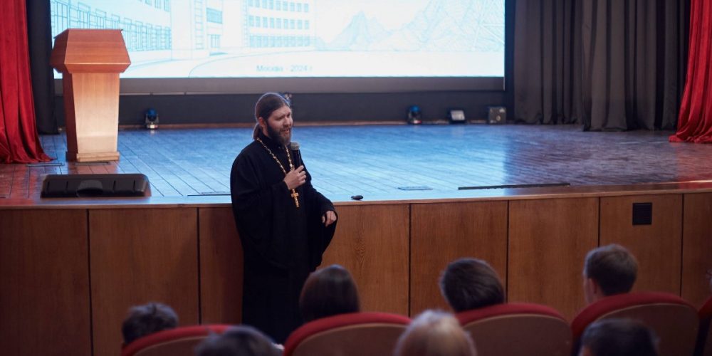 Священник Николай Конюхов провел встречу со студентами Московского технического университета связи и информатики