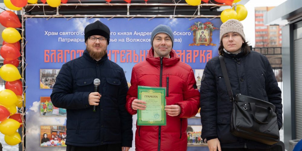 Праздник для молодежи Юго-Восточного викариатства прошел в храме святого благоверного Андрея Боголюбского на Волжском